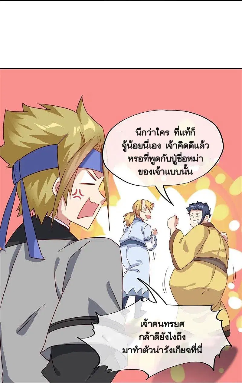 หน้า 50 จาก 59