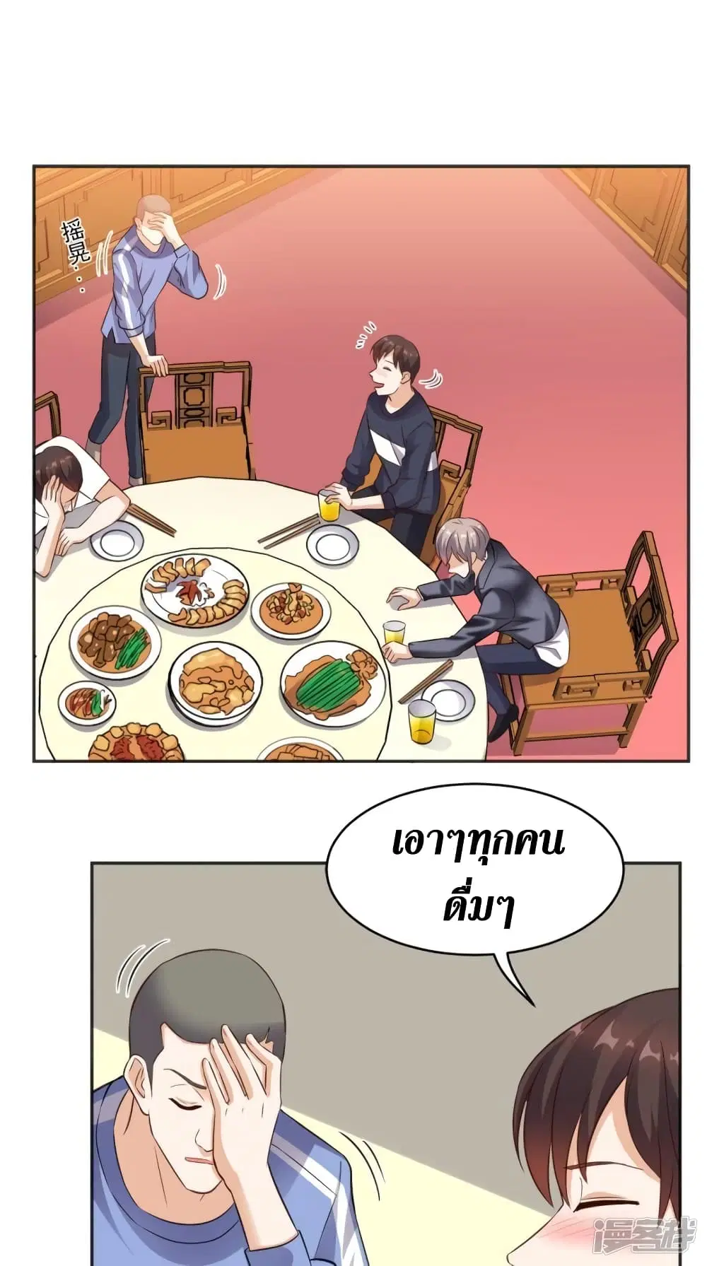 หน้า 26 จาก 33