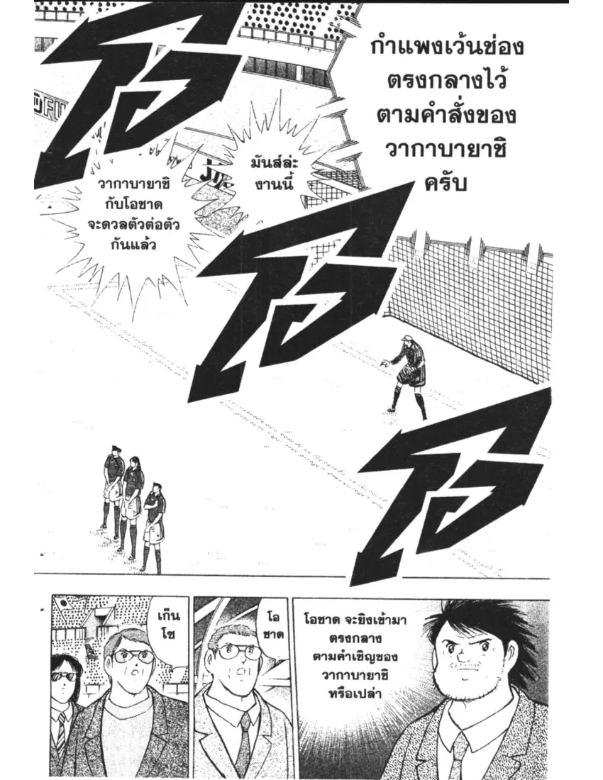 หน้า 2 จาก 20