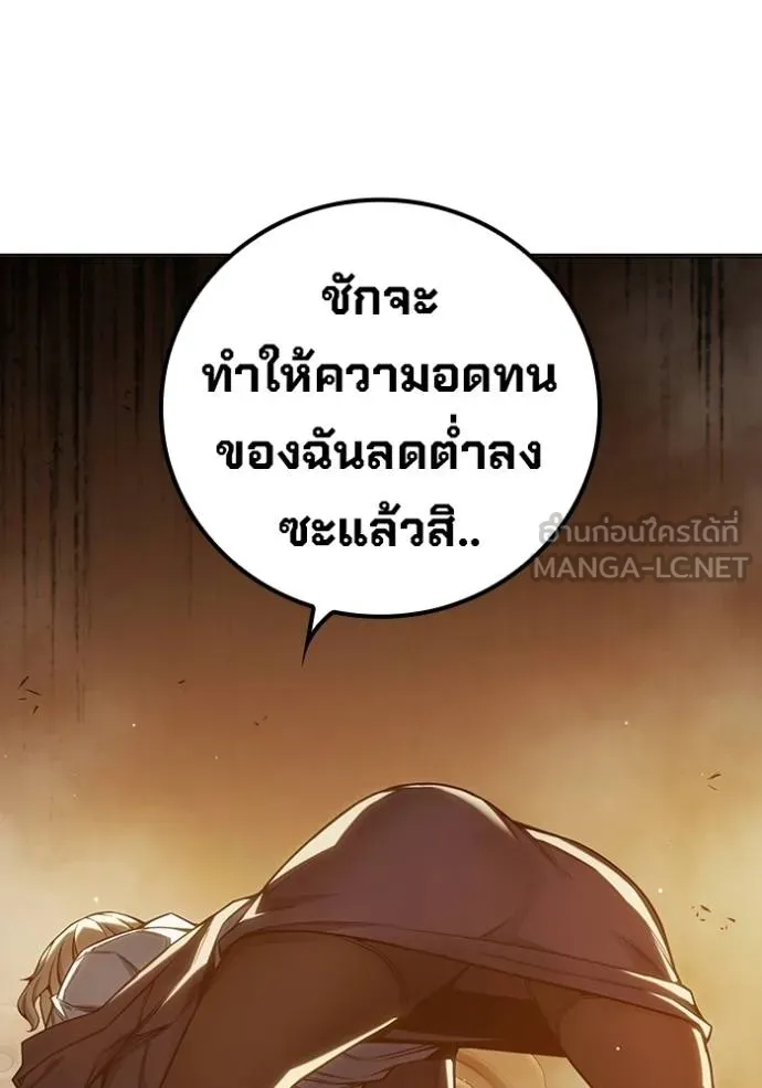 หน้า 35 จาก 202