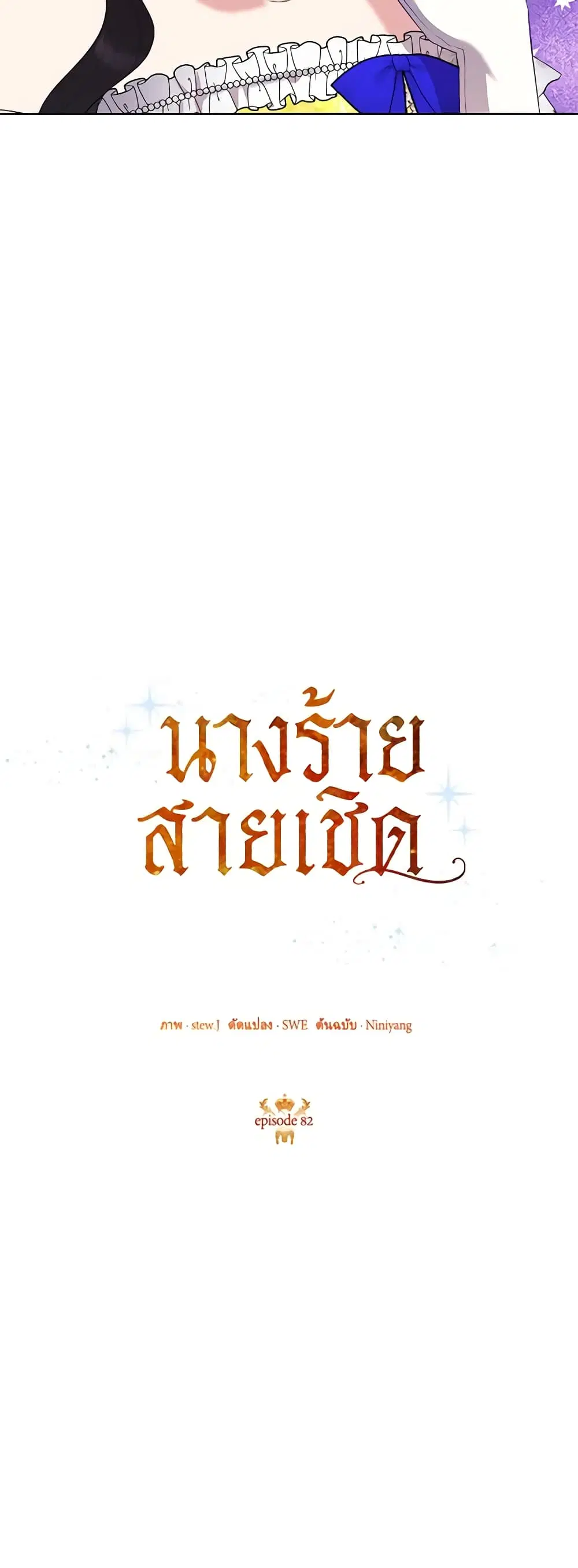 หน้า 23 จาก 49