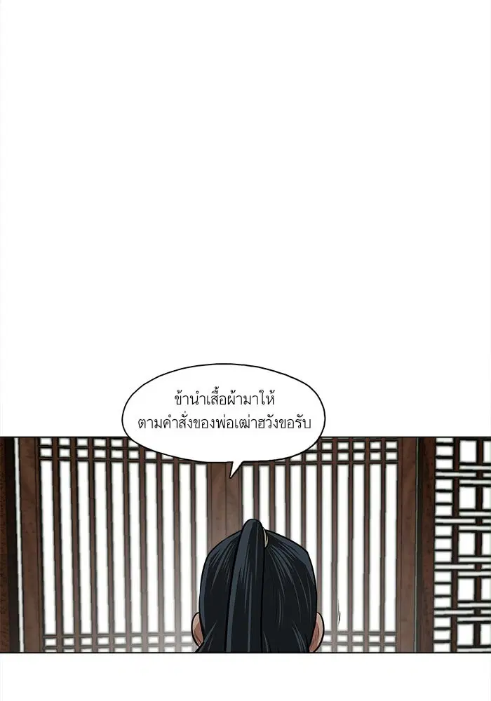 หน้า 61 จาก 65