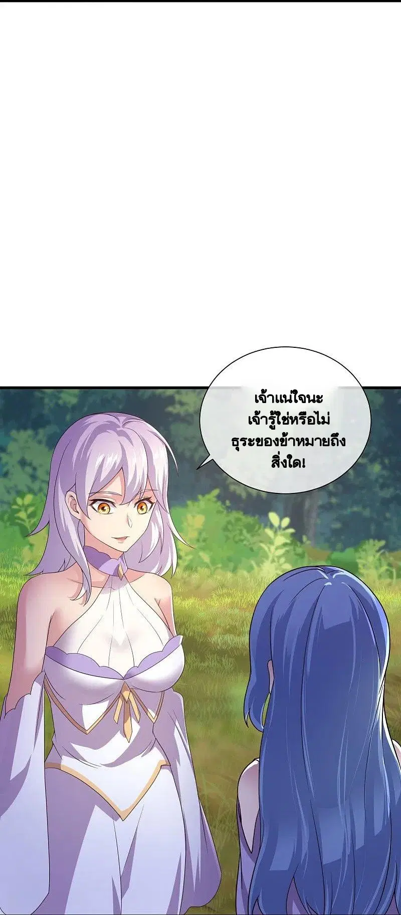 หน้า 32 จาก 65
