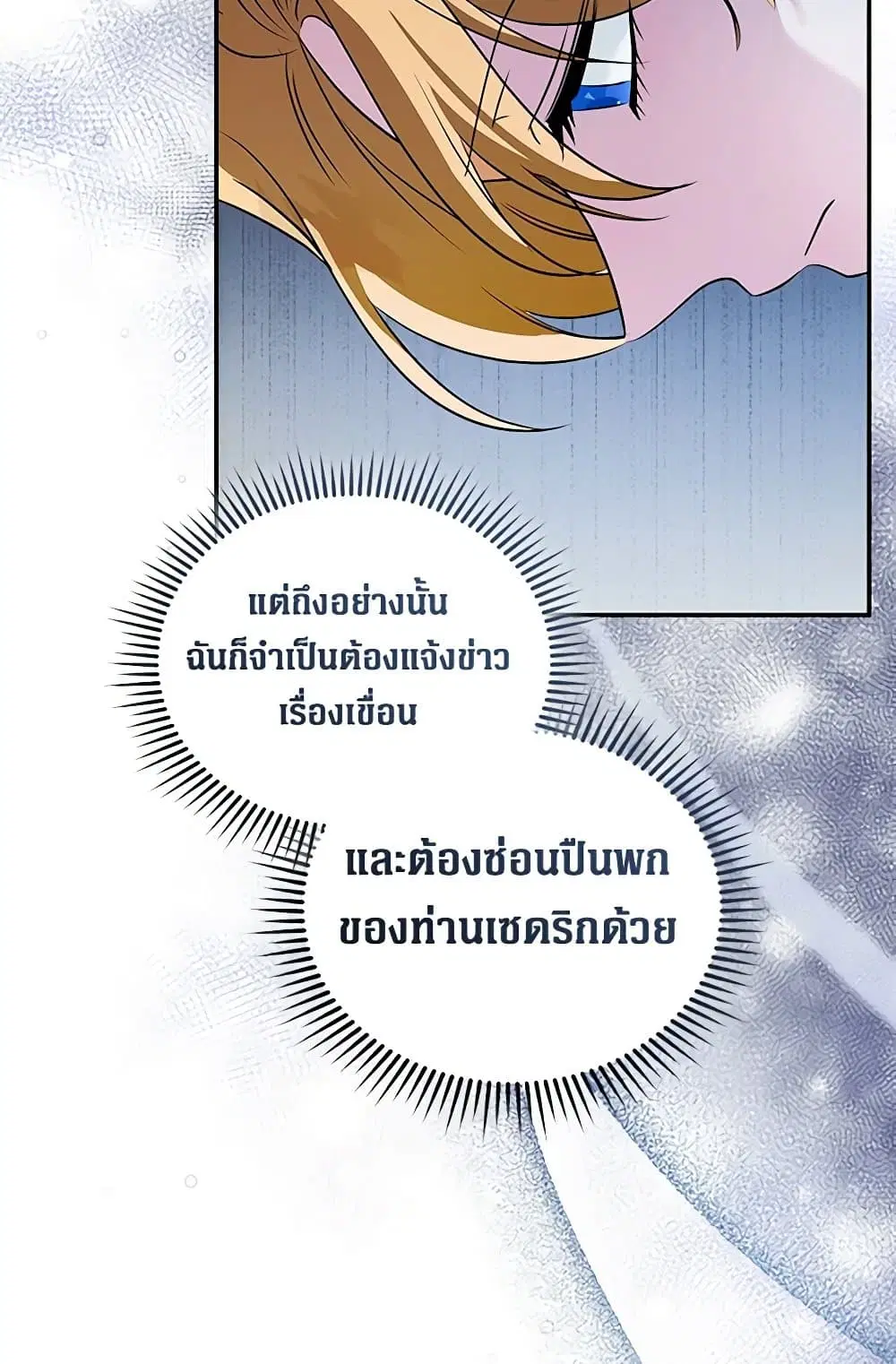 หน้า 19 จาก 84