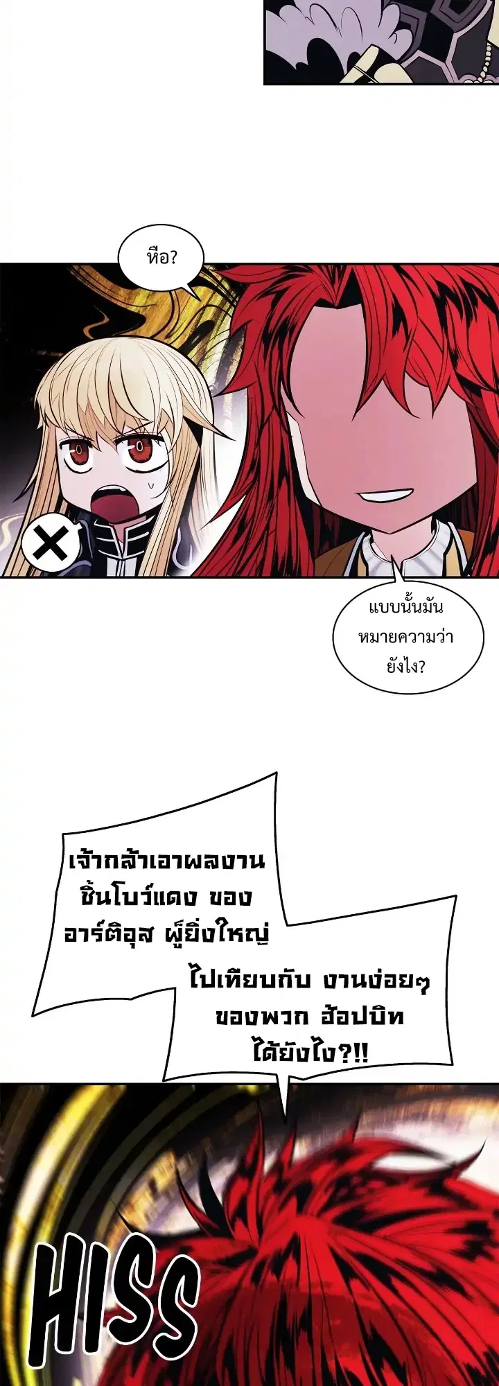 หน้า 18 จาก 46
