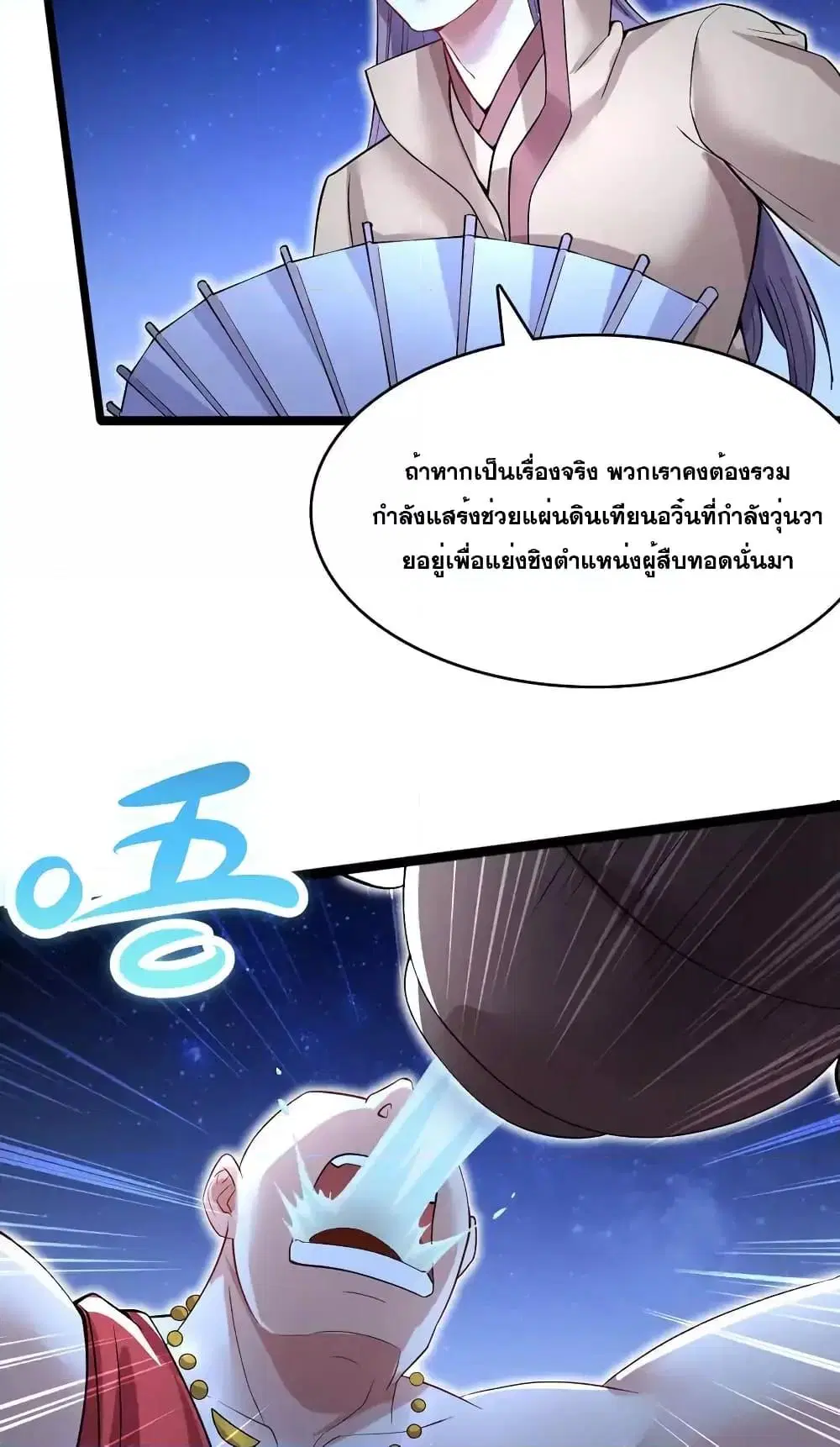 หน้า 22 จาก 32