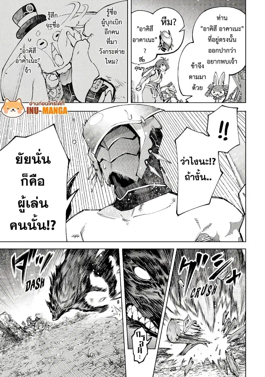 หน้า 14 จาก 21