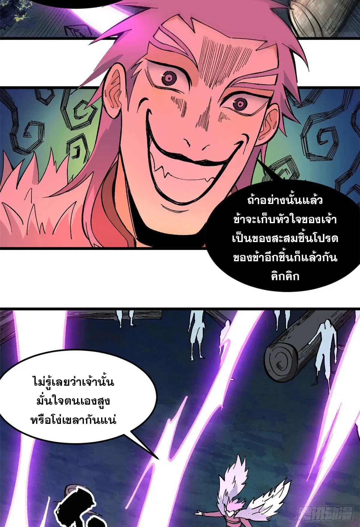 หน้า 20 จาก 37