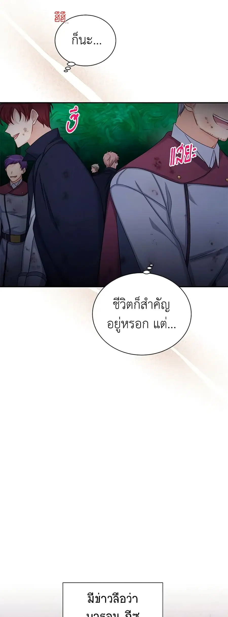 หน้า 7 จาก 53