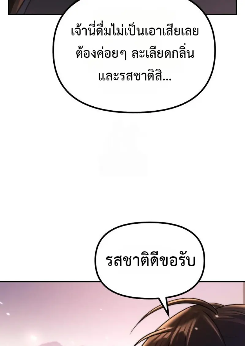 หน้า 123 จาก 195