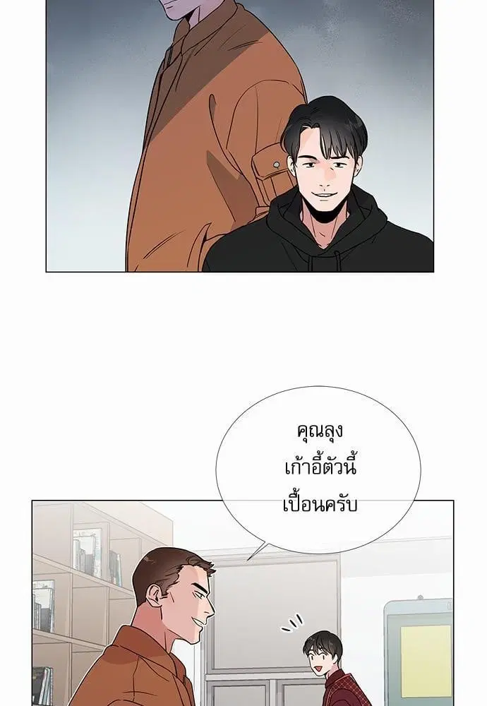 หน้า 23 จาก 59