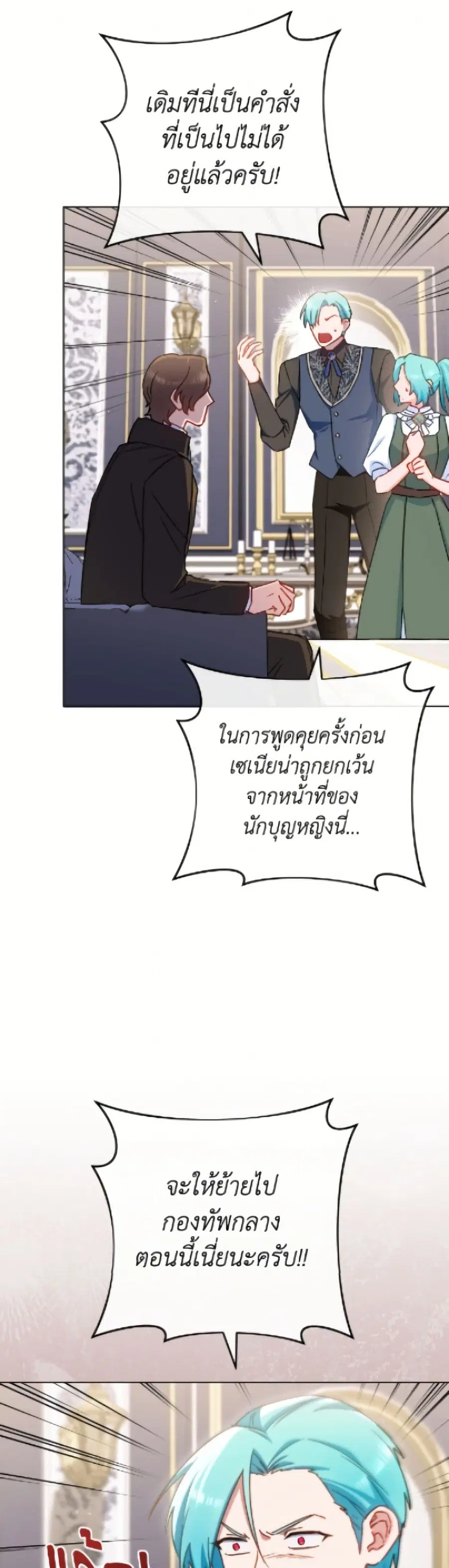 หน้า 11 จาก 52