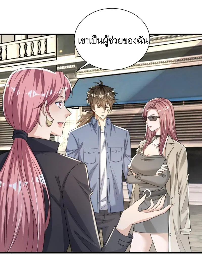 หน้า 24 จาก 30