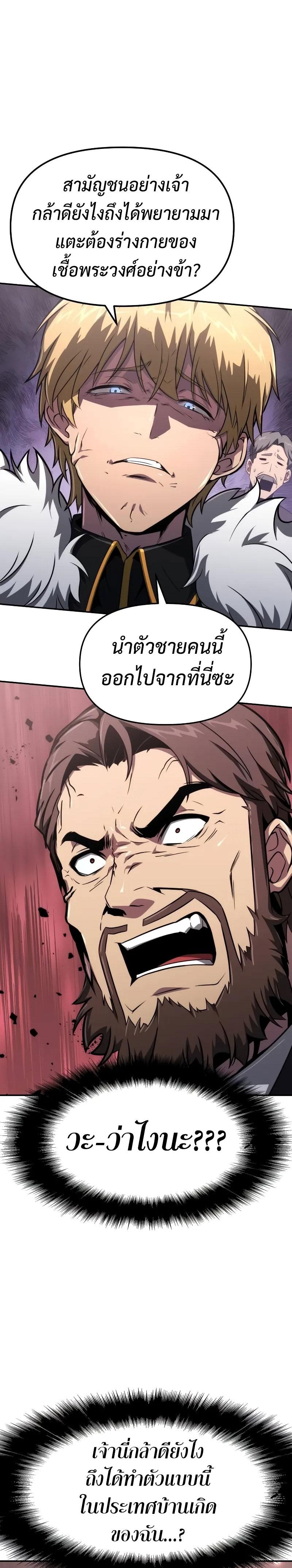 หน้า 26 จาก 32