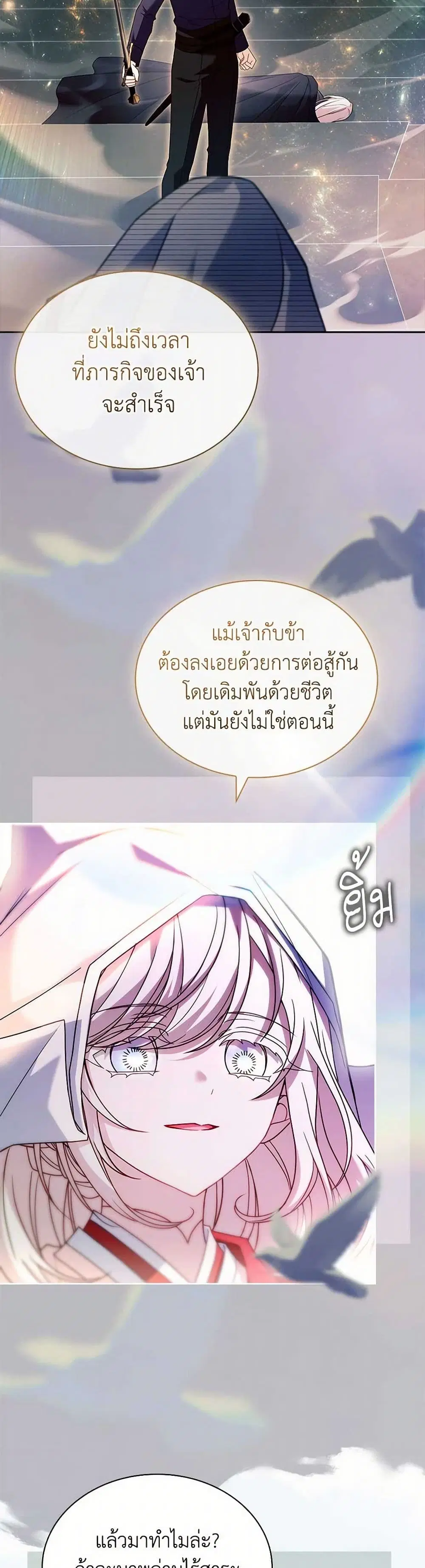 หน้า 15 จาก 40