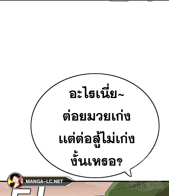 หน้า 149 จาก 189