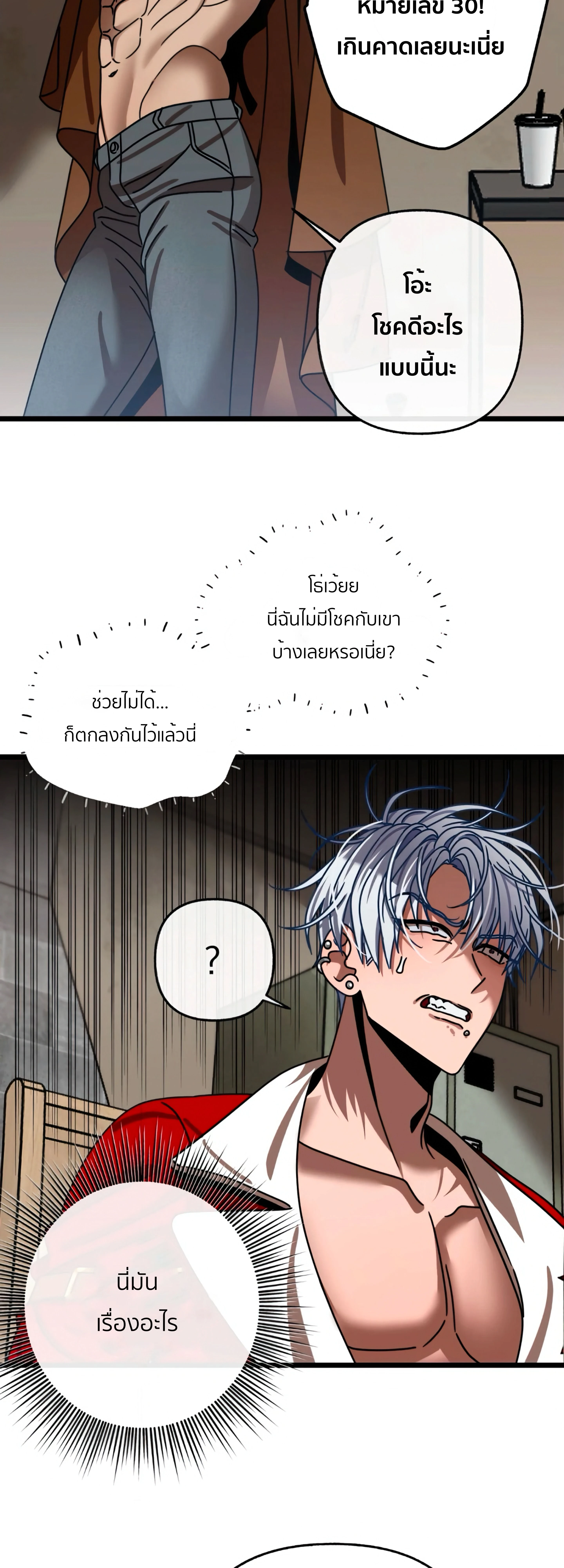 หน้า 5 จาก 45
