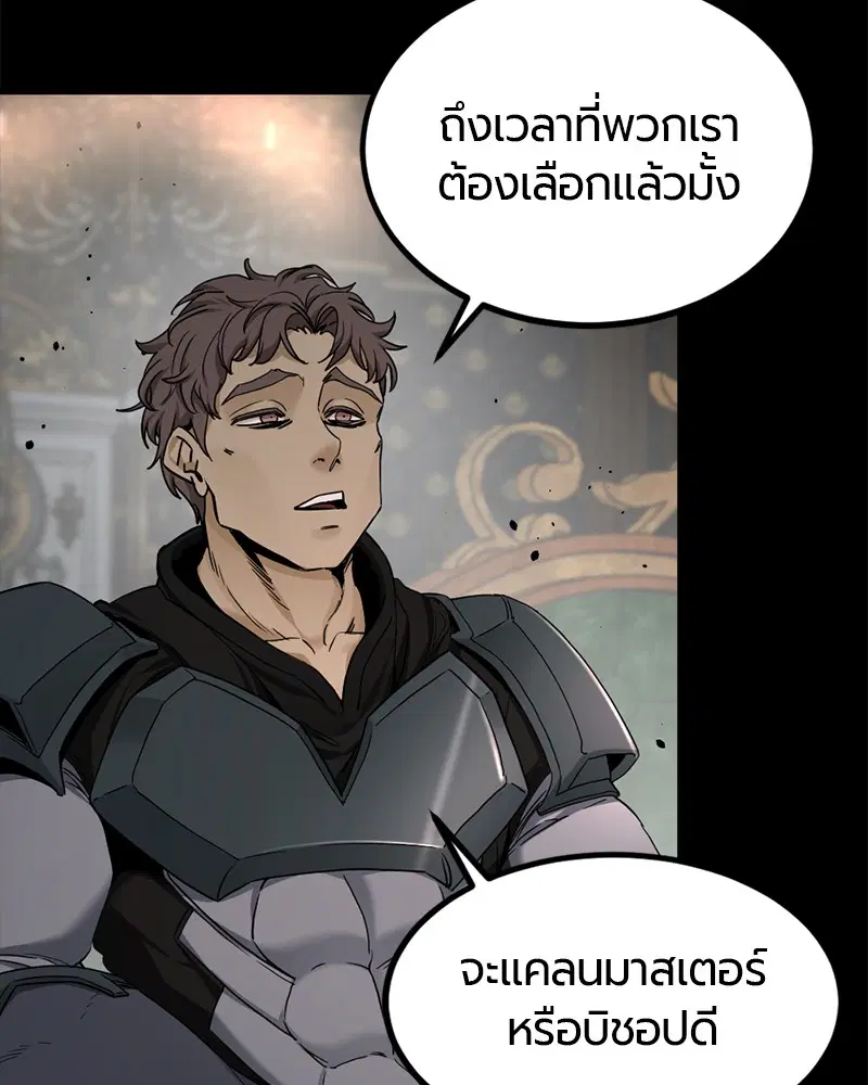 หน้า 4 จาก 137