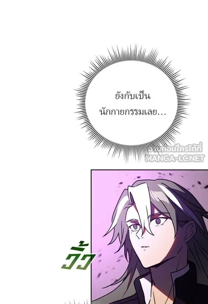 หน้า 70 จาก 97