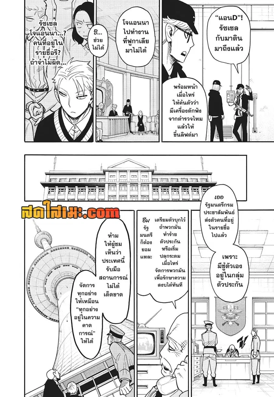 หน้า 19 จาก 21