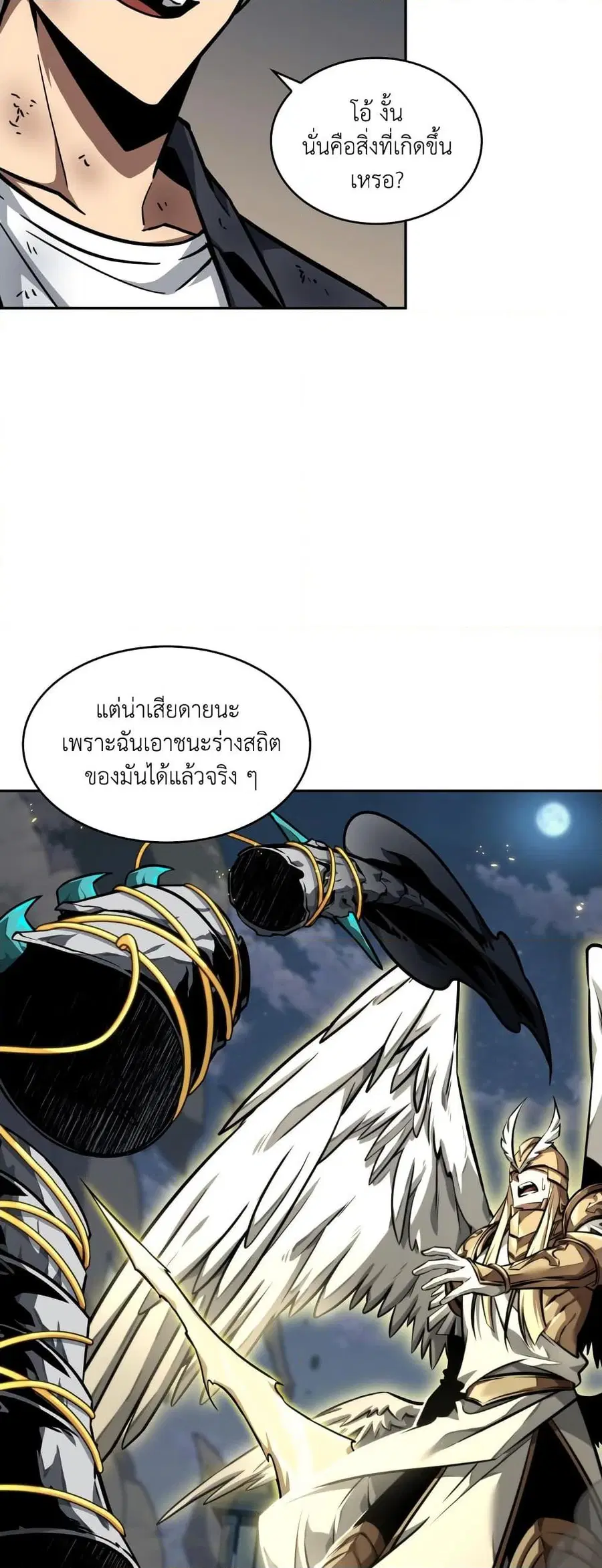 หน้า 24 จาก 50