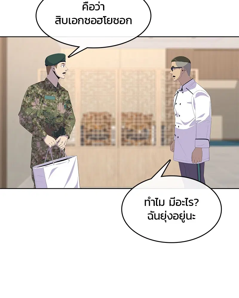 หน้า 65 จาก 108