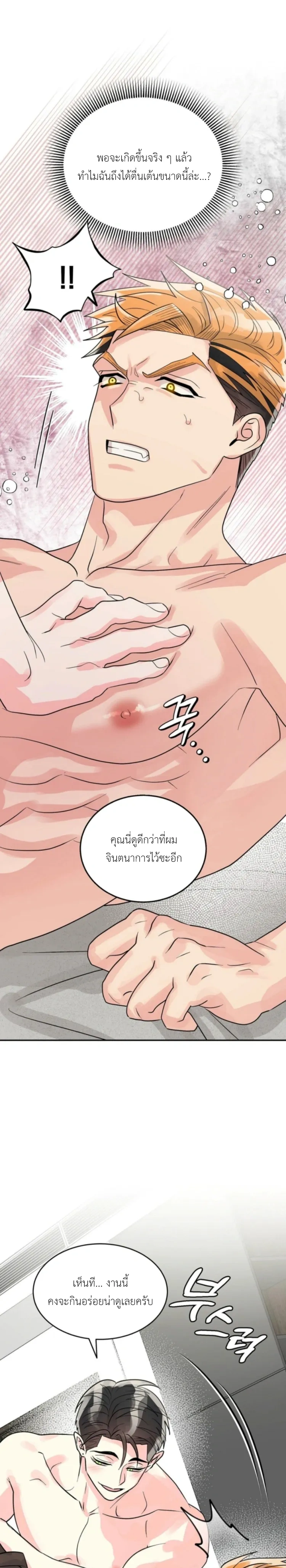 หน้า 14 จาก 23