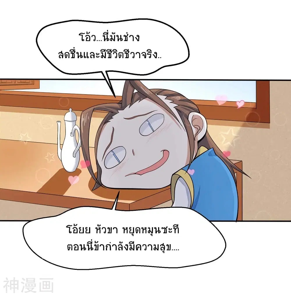หน้า 9 จาก 31