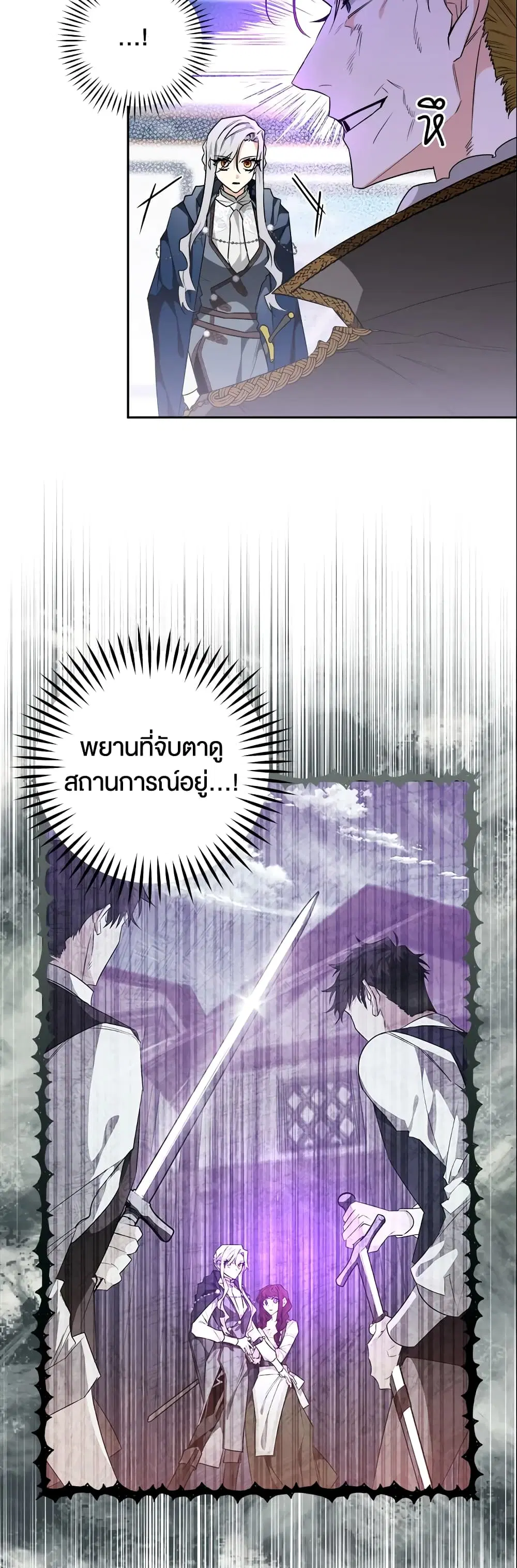 หน้า 6 จาก 44