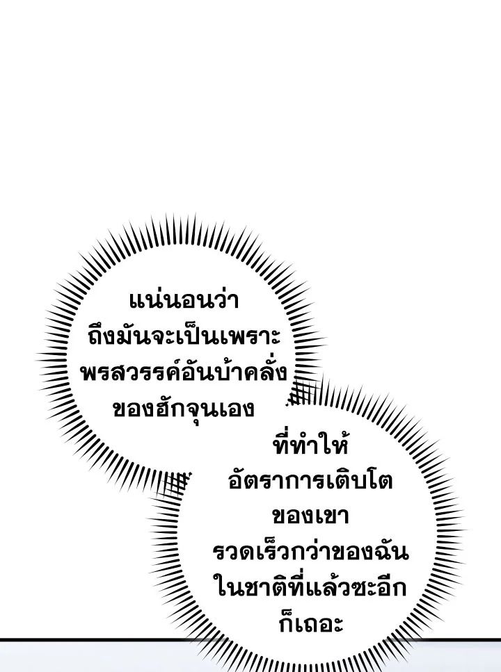 หน้า 28 จาก 159