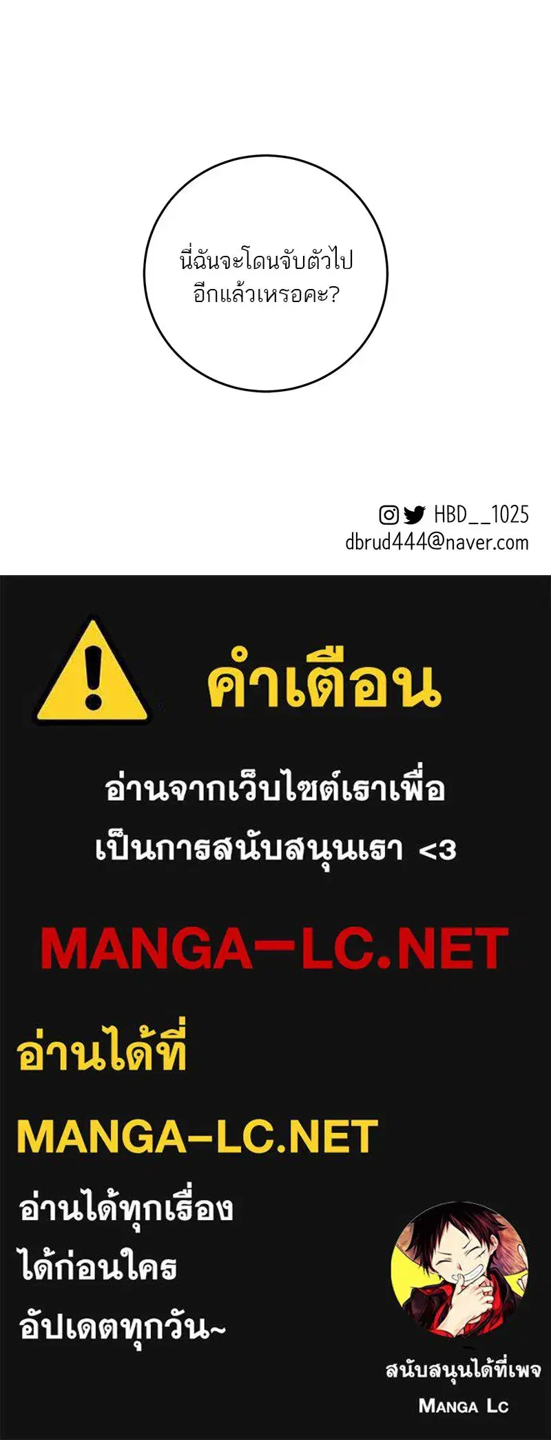 หน้า 122 จาก 123