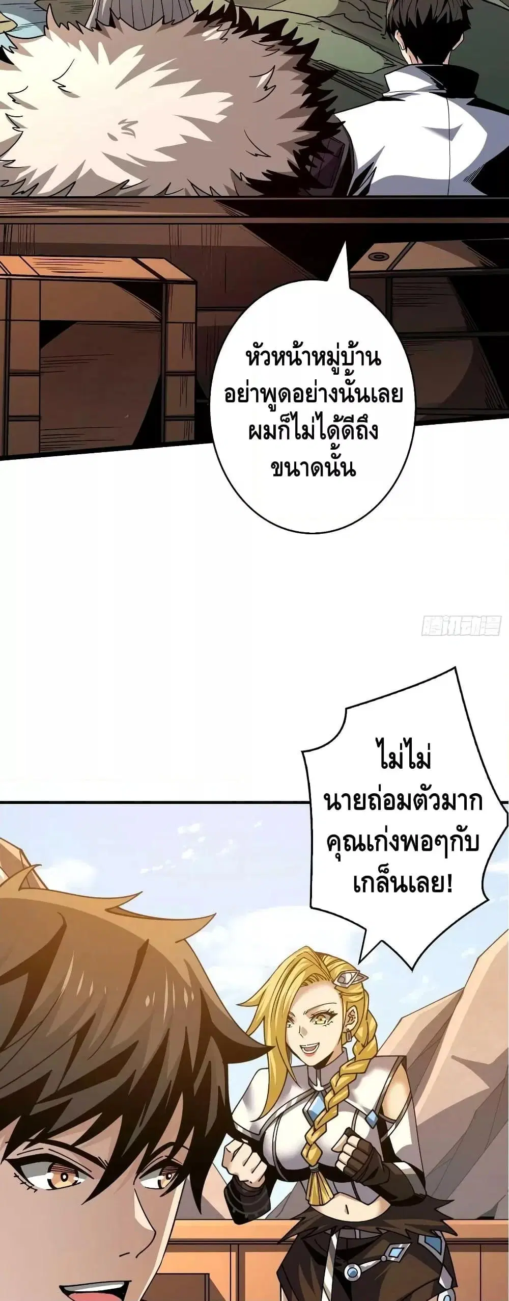 หน้า 25 จาก 32