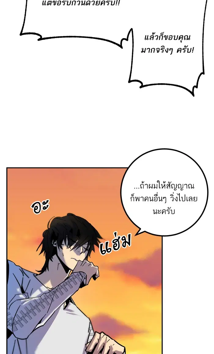 หน้า 19 จาก 78