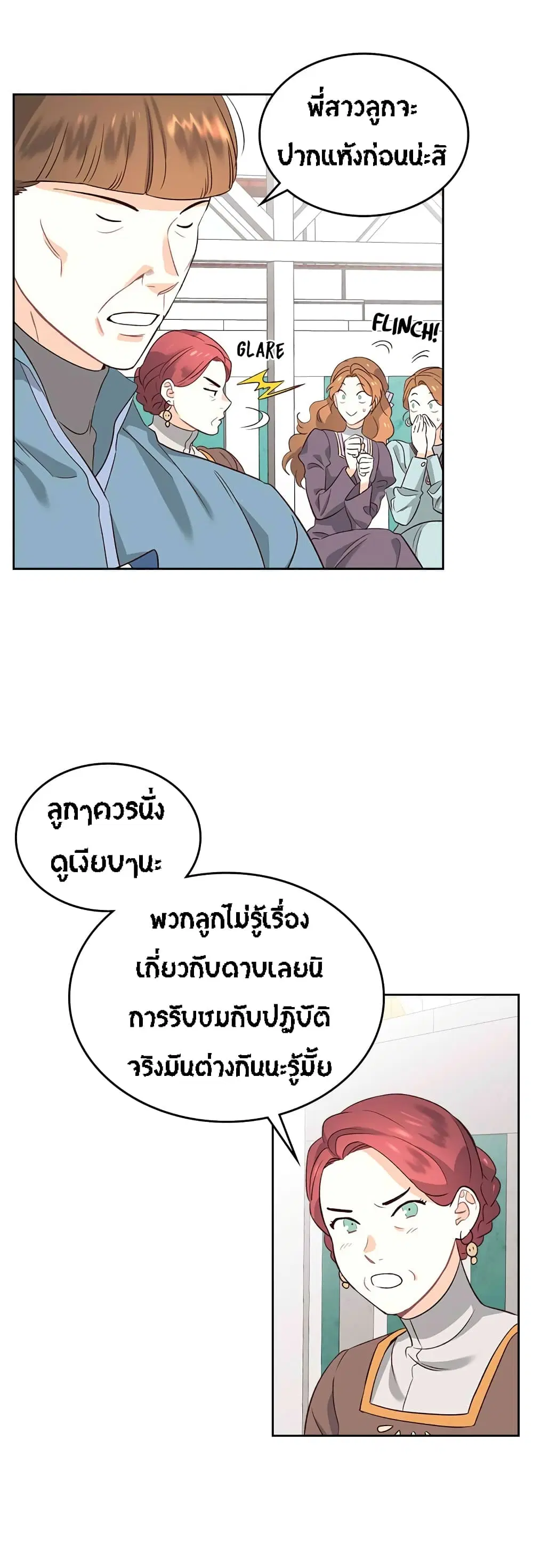 หน้า 8 จาก 41