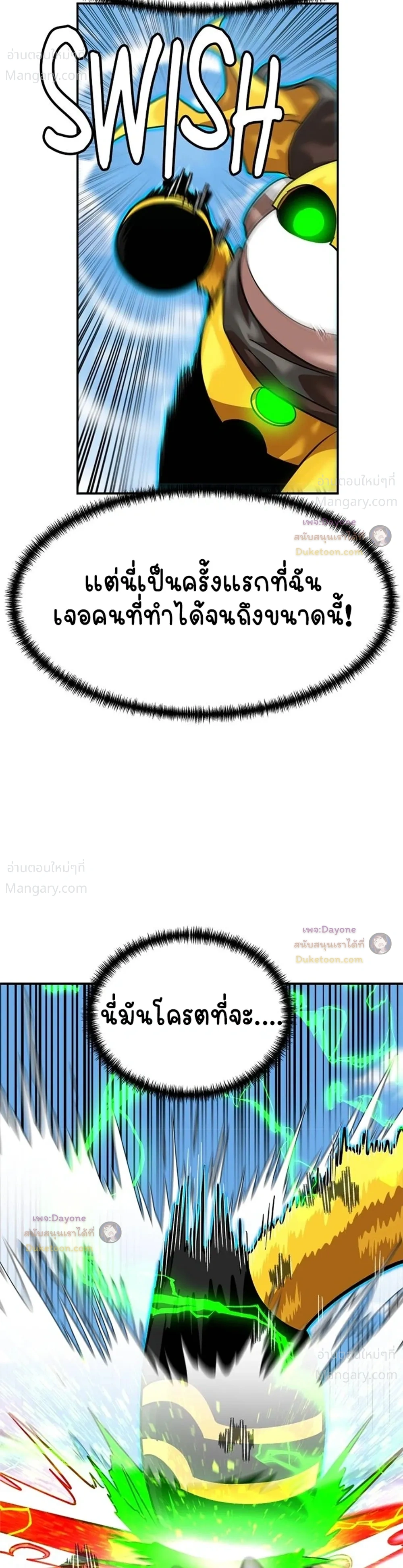 หน้า 20 จาก 47
