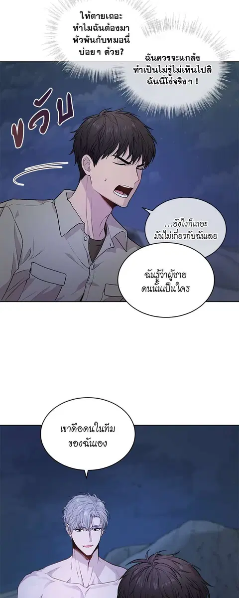 หน้า 7 จาก 49