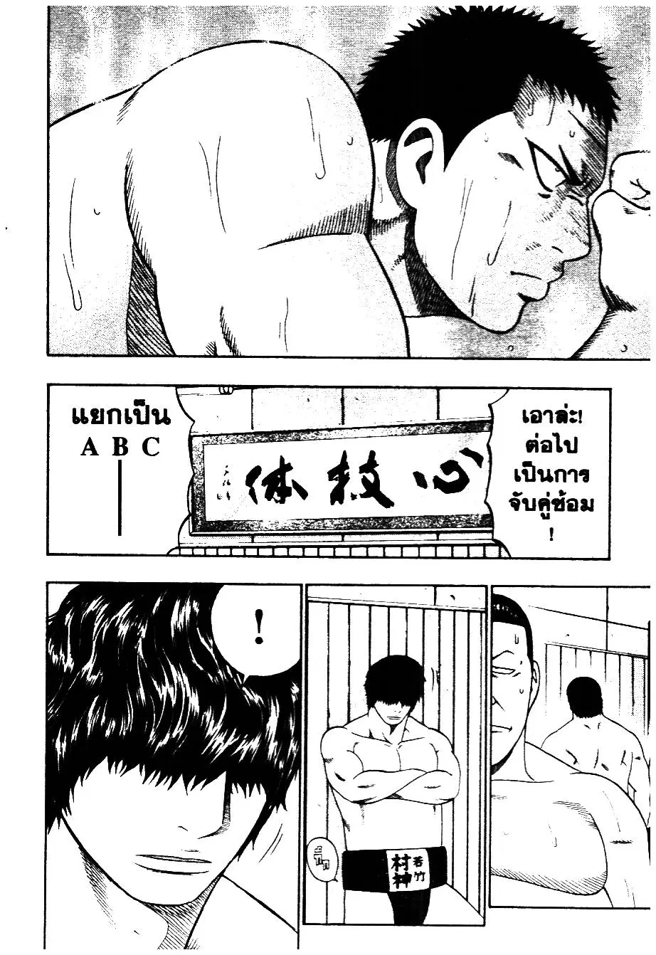 หน้า 10 จาก 20