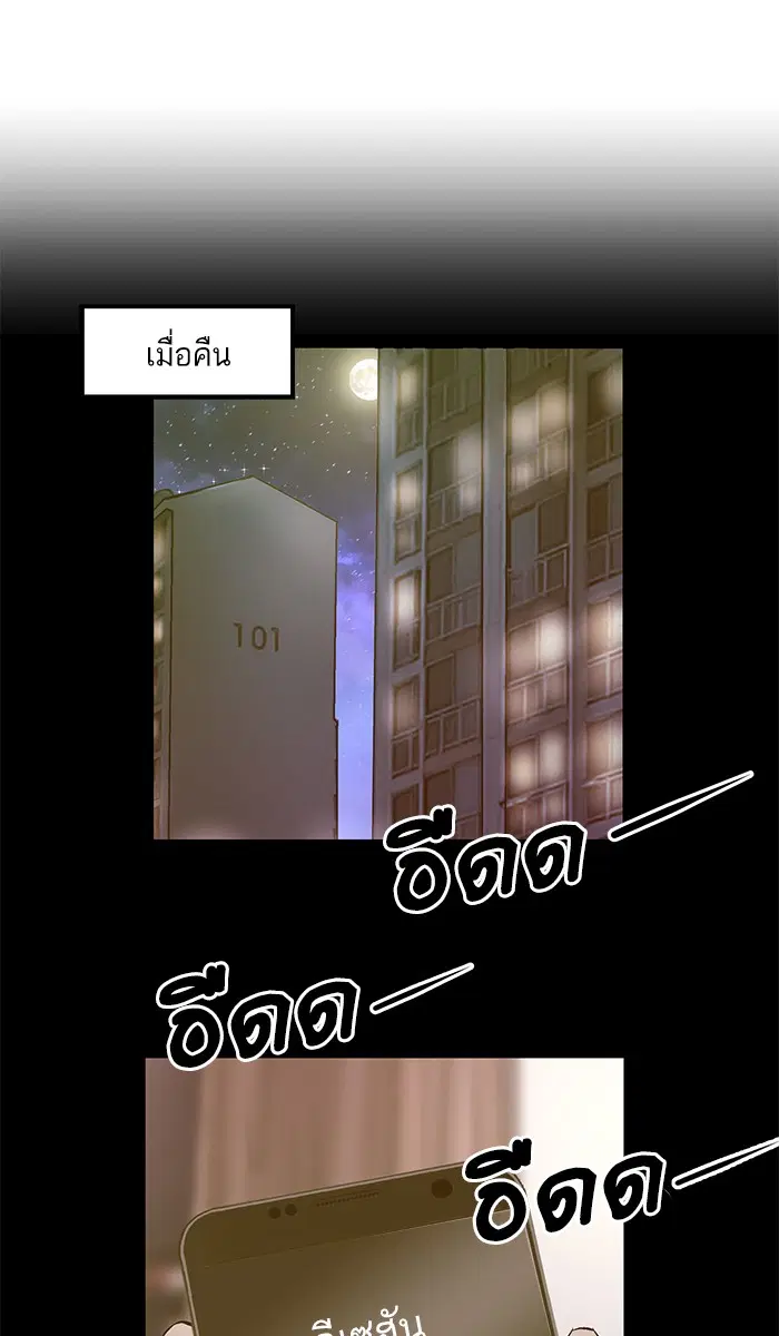 หน้า 31 จาก 76
