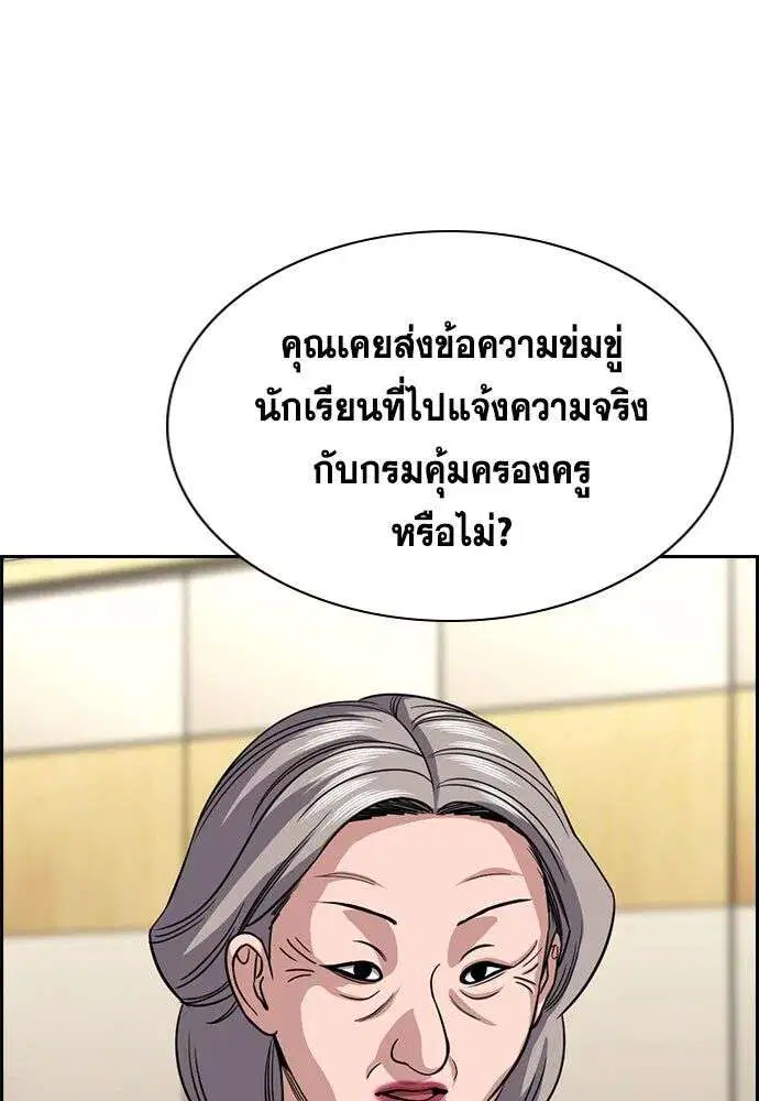 หน้า 43 จาก 134