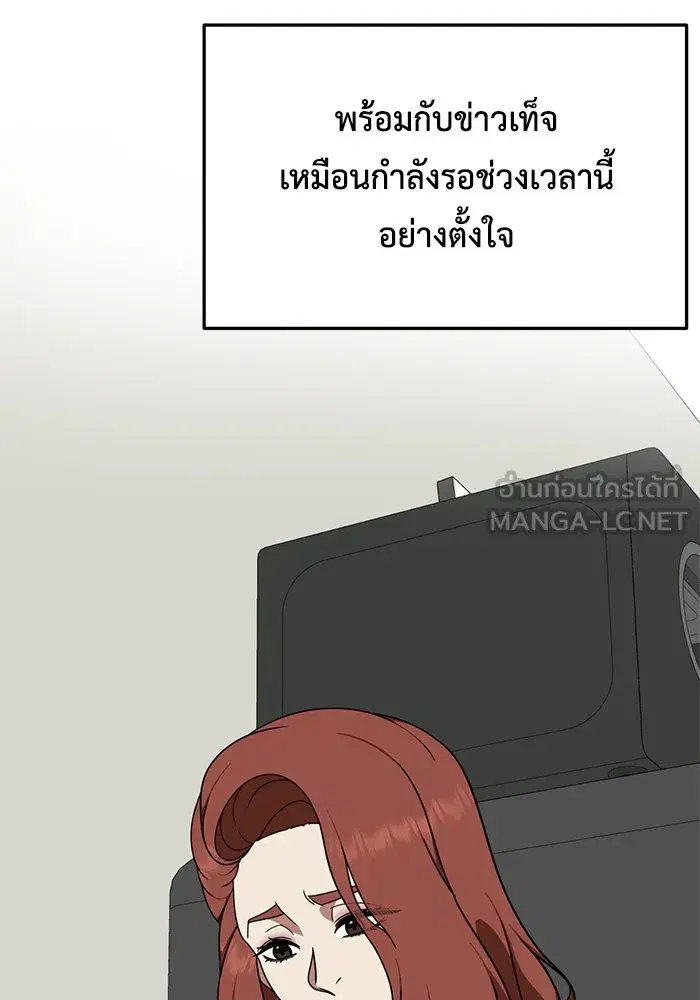 หน้า 165 จาก 203