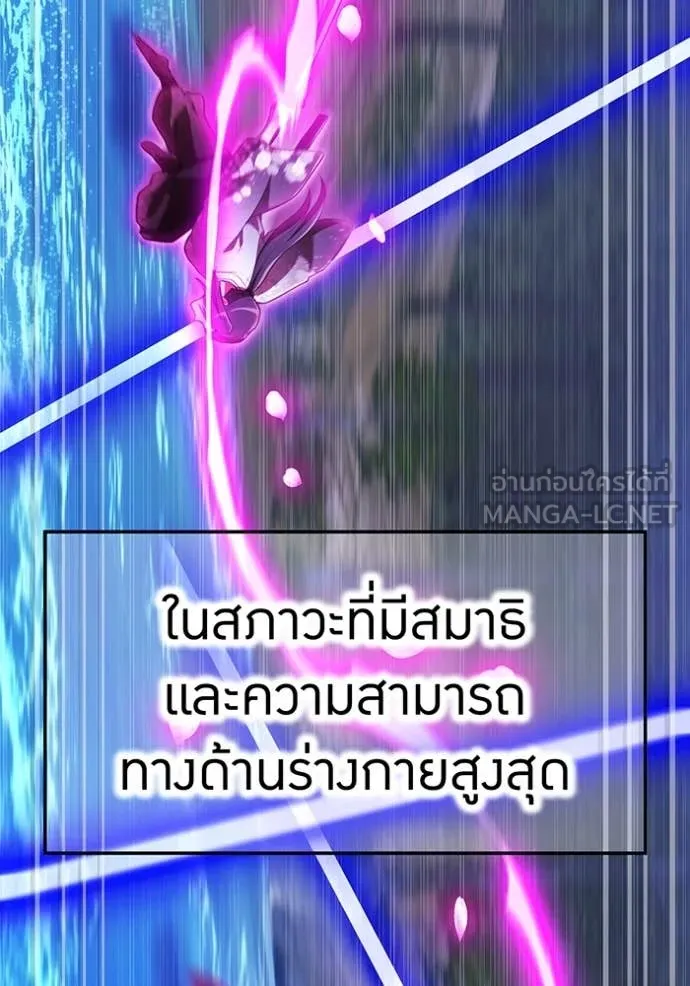 หน้า 126 จาก 146