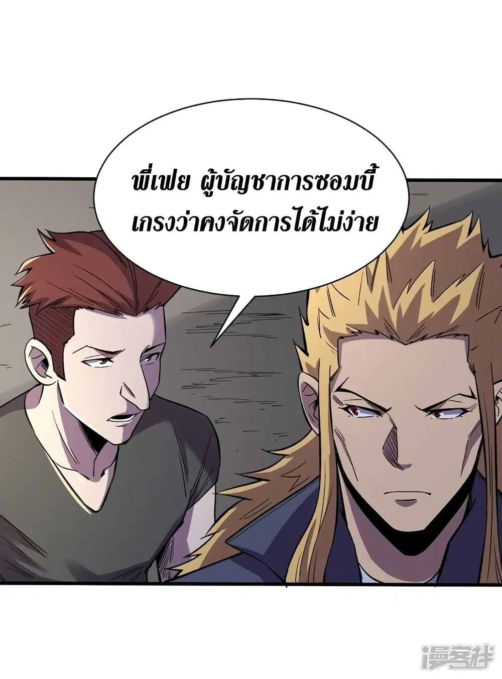 หน้า 22 จาก 36