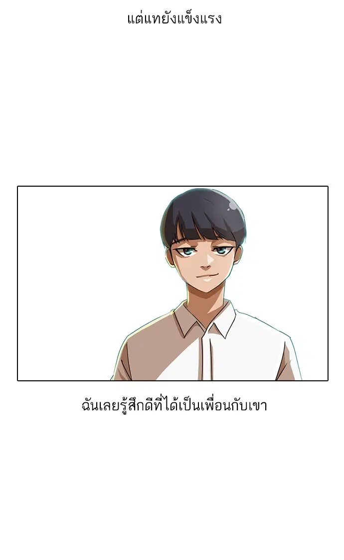 หน้า 55 จาก 72