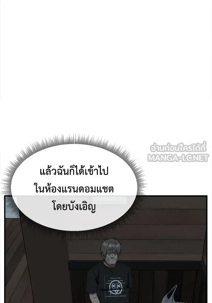 หน้า 117 จาก 153