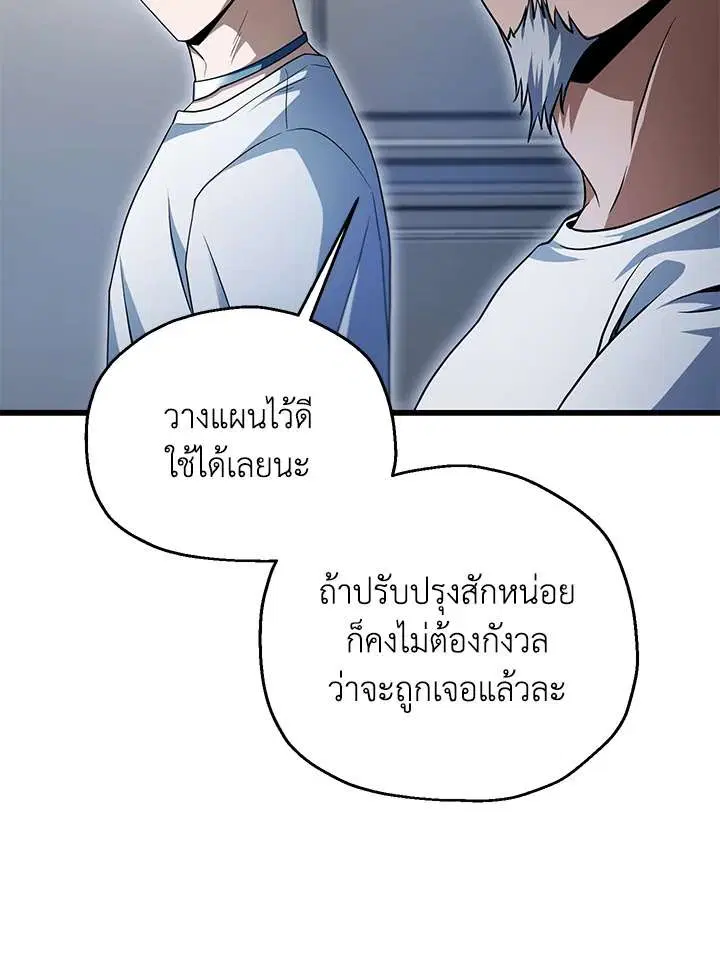 หน้า 20 จาก 119