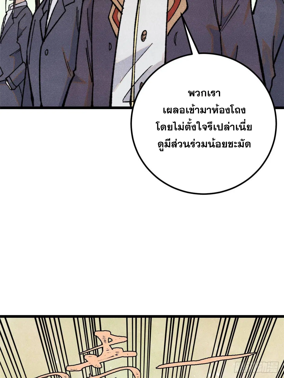 หน้า 69 จาก 75