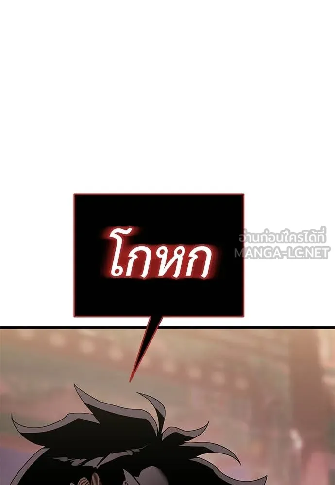 หน้า 59 จาก 196