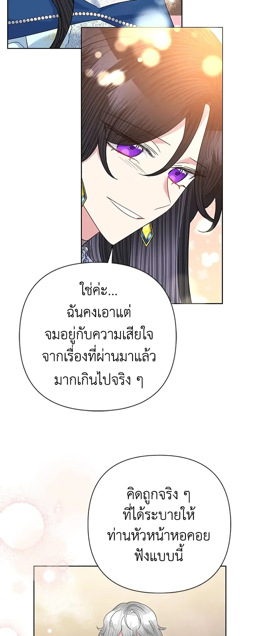 หน้า 33 จาก 44