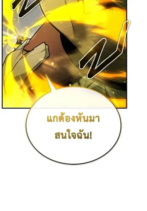 หน้า 55 จาก 127