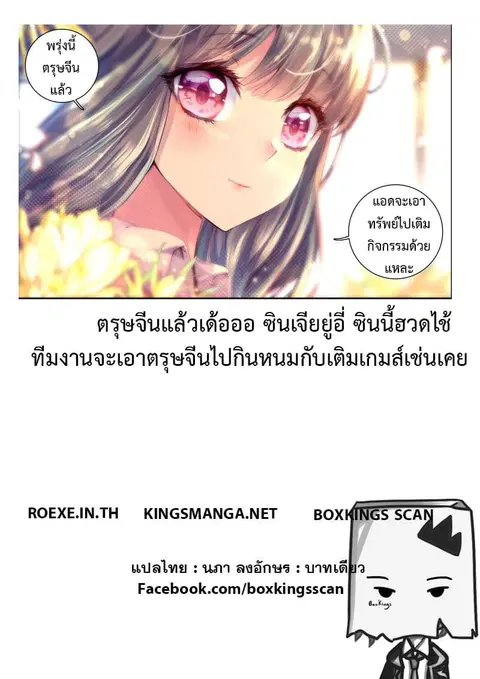 หน้า 18 จาก 18